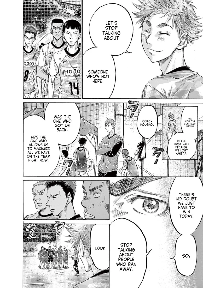 Read Ao Ashi chapter 161 image 1 on Lezhin