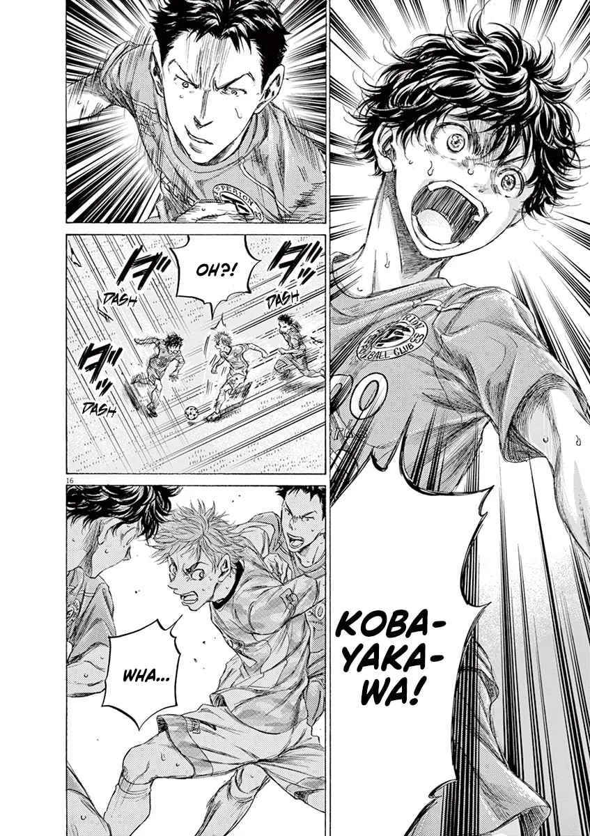 Read Ao Ashi chapter 161 image 15 on Lezhin