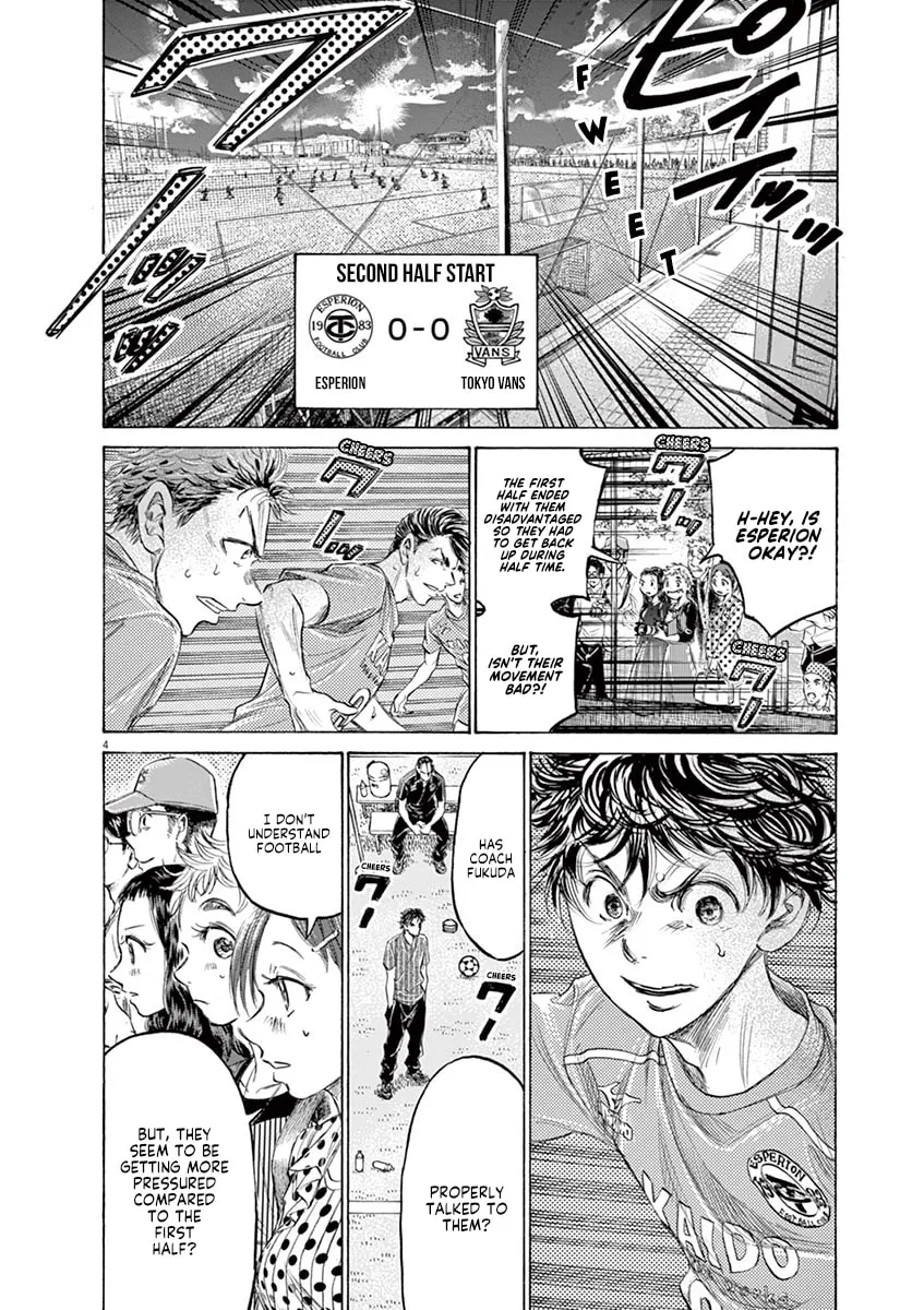 Read Ao Ashi chapter 161 image 3 on Lezhin