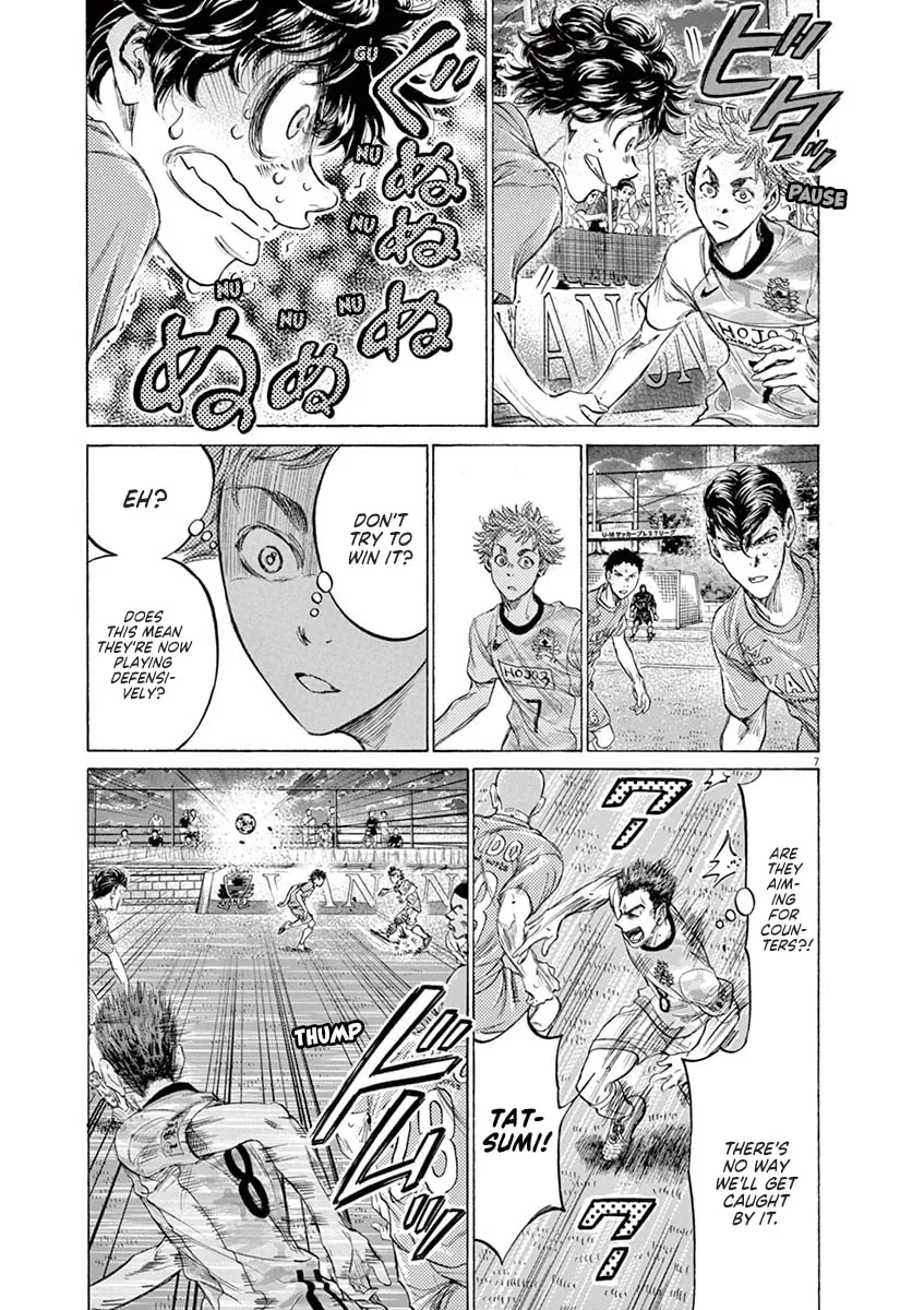 Read Ao Ashi chapter 161 image 6 on Lezhin
