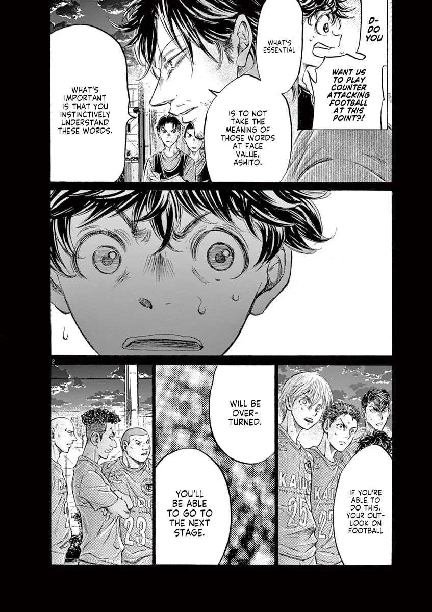 Read Ao Ashi chapter 162 image 1 on Lezhin