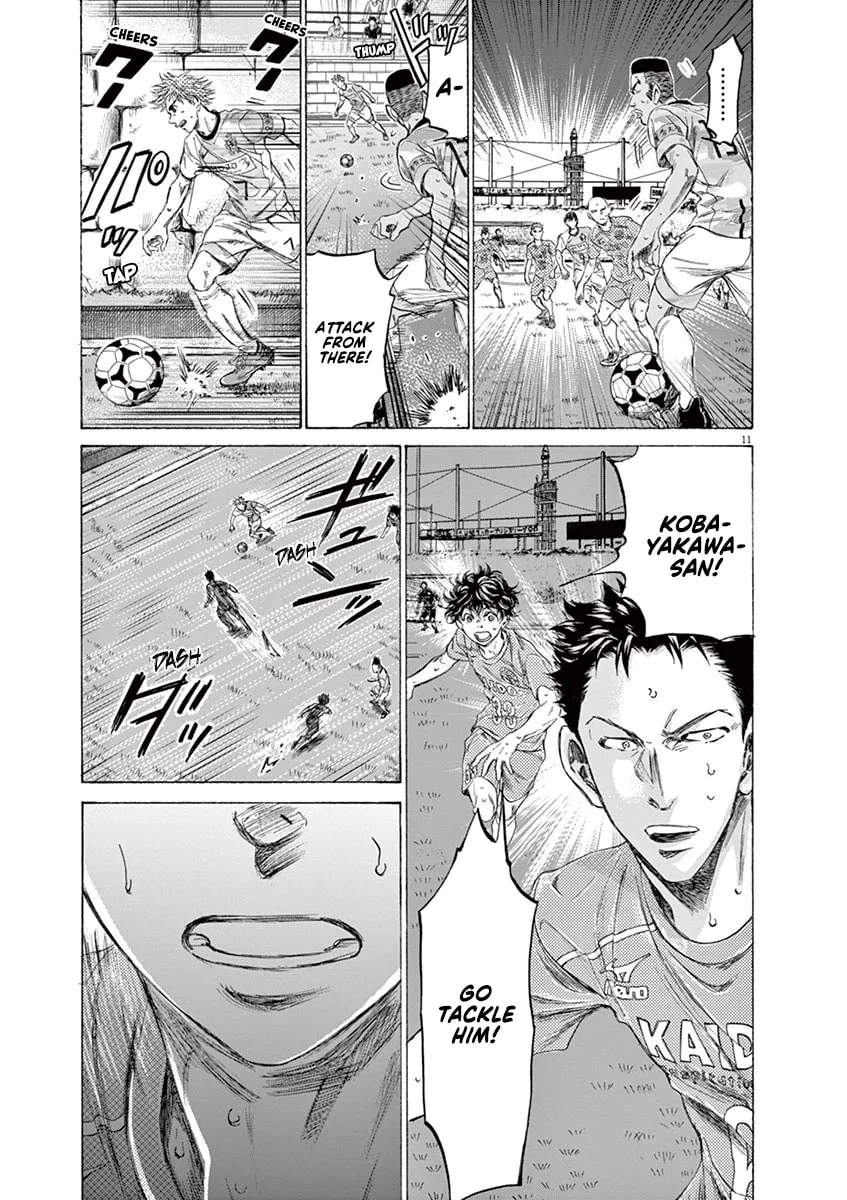 Read Ao Ashi chapter 162 image 10 on Lezhin