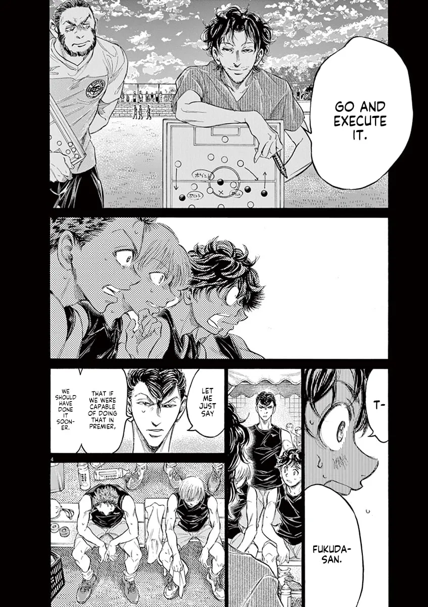 Read Ao Ashi chapter 162 image 3 on Lezhin