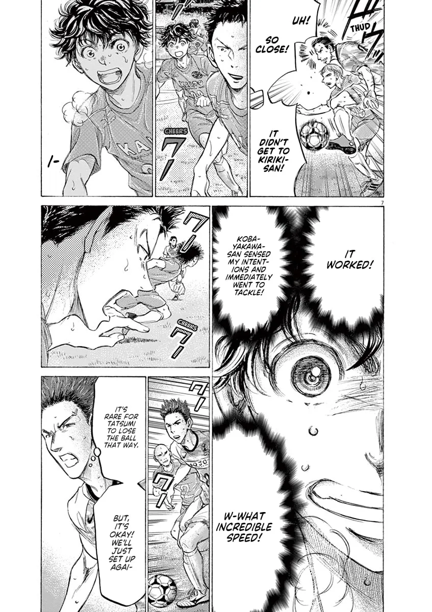 Read Ao Ashi chapter 162 image 6 on Lezhin