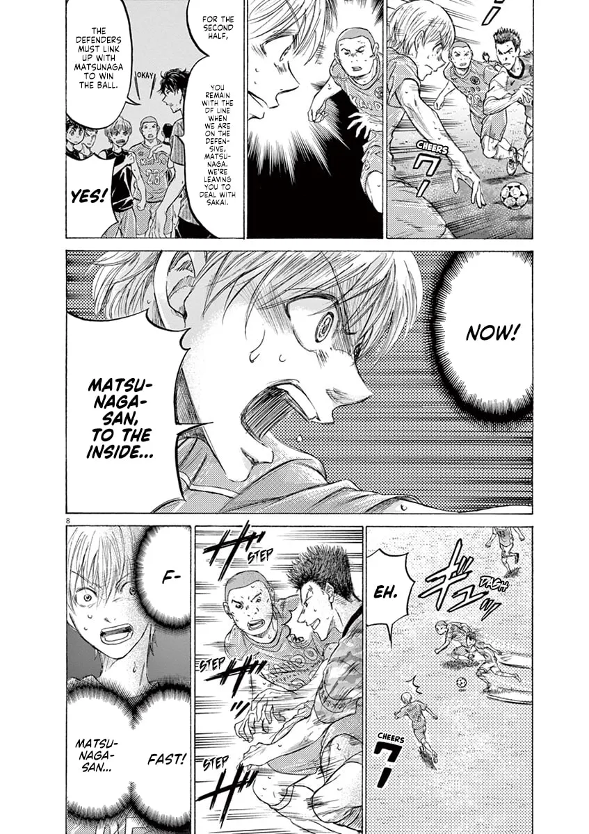 Read Ao Ashi chapter 162 image 7 on Lezhin