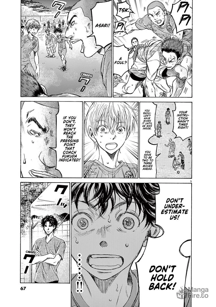 Read Ao Ashi chapter 162 image 8 on Lezhin
