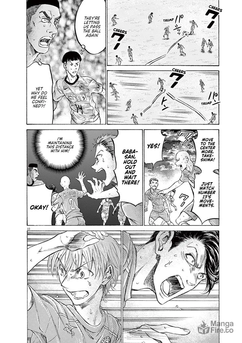 Read Ao Ashi chapter 162 image 9 on Lezhin