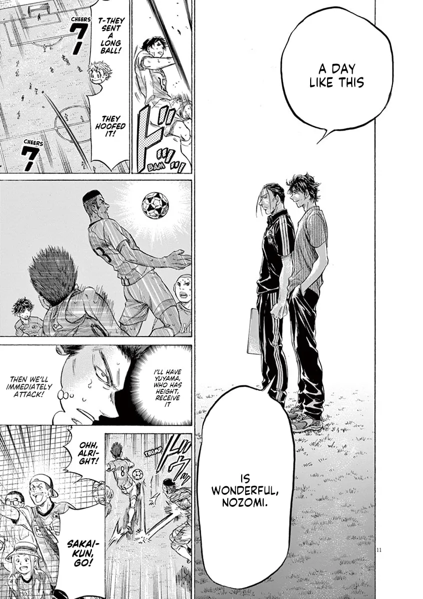 Read Ao Ashi chapter 163 image 10 on Lezhin