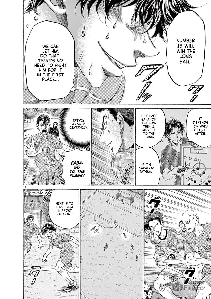 Read Ao Ashi chapter 163 image 11 on Lezhin