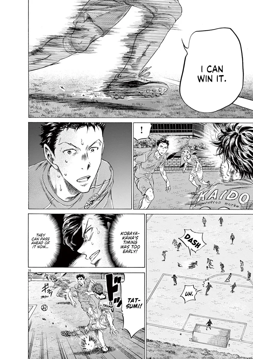Read Ao Ashi chapter 163 image 15 on Lezhin