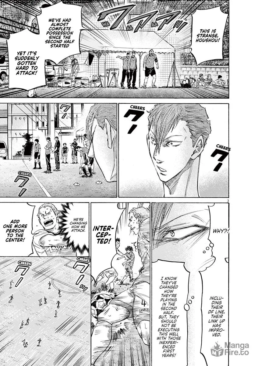Read Ao Ashi chapter 163 image 2 on Lezhin