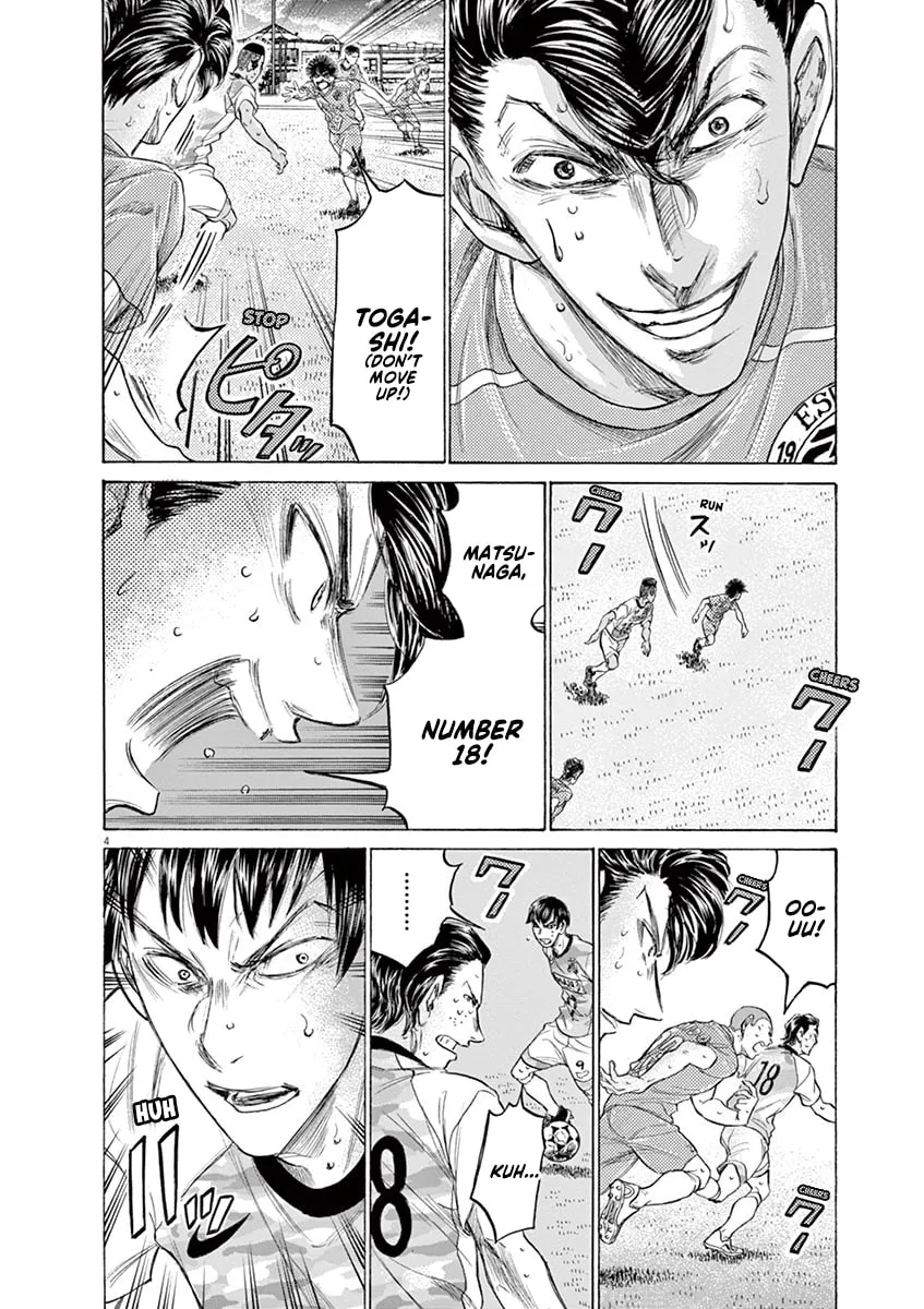 Read Ao Ashi chapter 163 image 3 on Lezhin