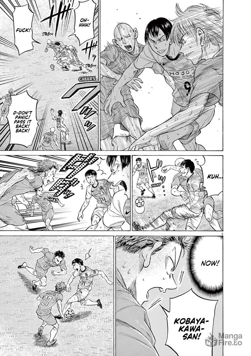 Read Ao Ashi chapter 163 image 4 on Lezhin