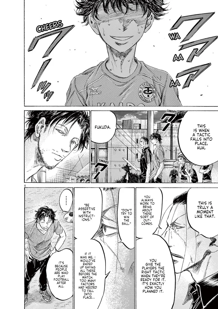 Read Ao Ashi chapter 163 image 7 on Lezhin