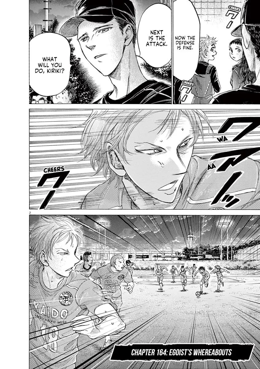 Read Ao Ashi chapter 164 image 1 on Lezhin