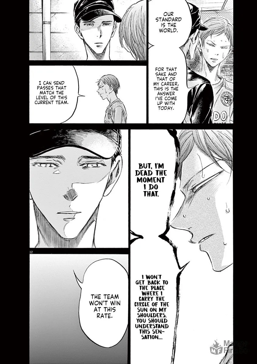 Read Ao Ashi chapter 164 image 11 on Lezhin