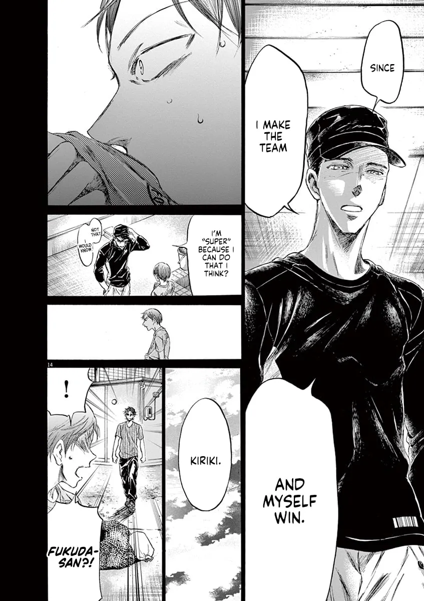 Read Ao Ashi chapter 164 image 13 on Lezhin