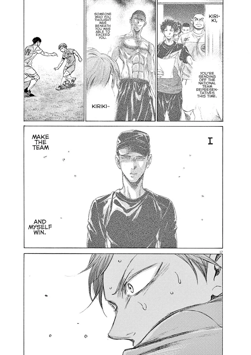 Read Ao Ashi chapter 164 image 16 on Lezhin
