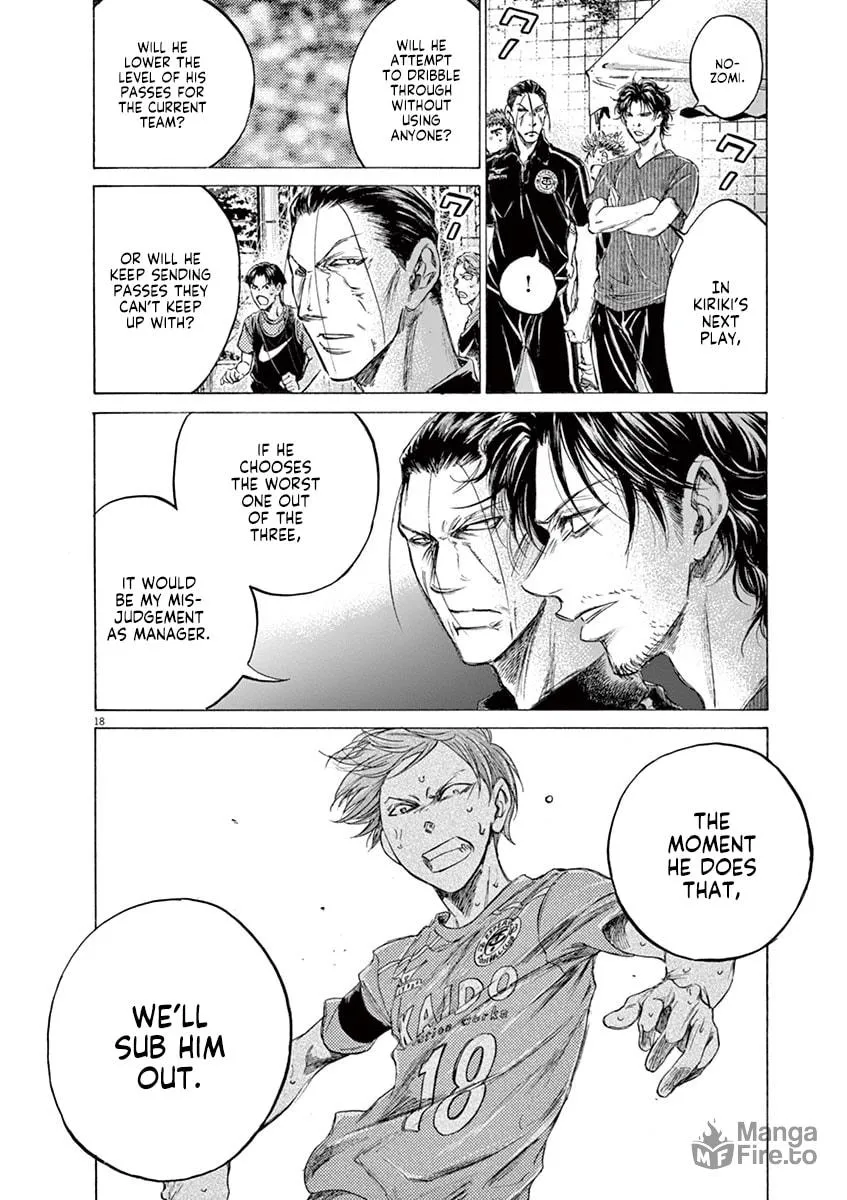 Read Ao Ashi chapter 164 image 17 on Lezhin