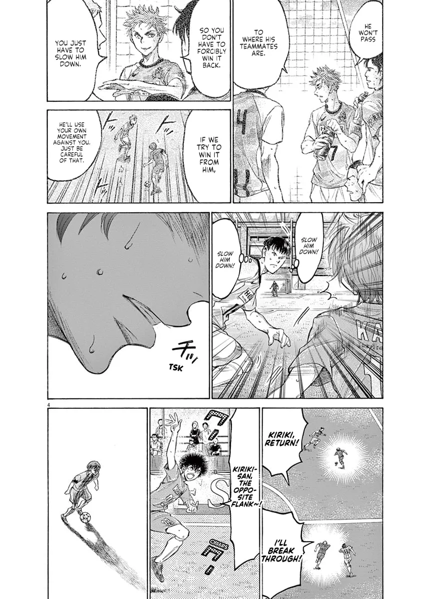 Read Ao Ashi chapter 164 image 3 on Lezhin