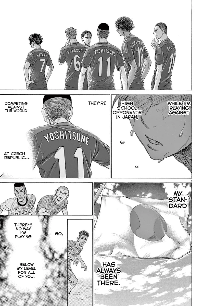 Read Ao Ashi chapter 164 image 6 on Lezhin