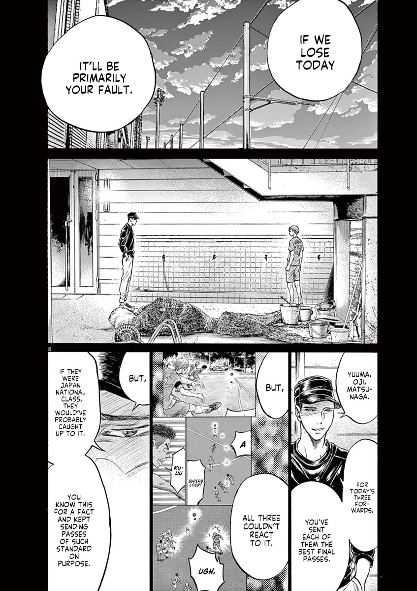 Read Ao Ashi chapter 164 image 7 on Lezhin