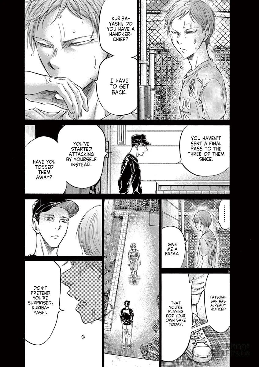 Read Ao Ashi chapter 164 image 8 on Lezhin