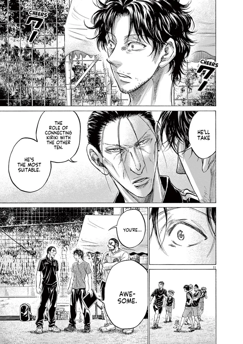 Read Ao Ashi chapter 165 image 10 on Lezhin