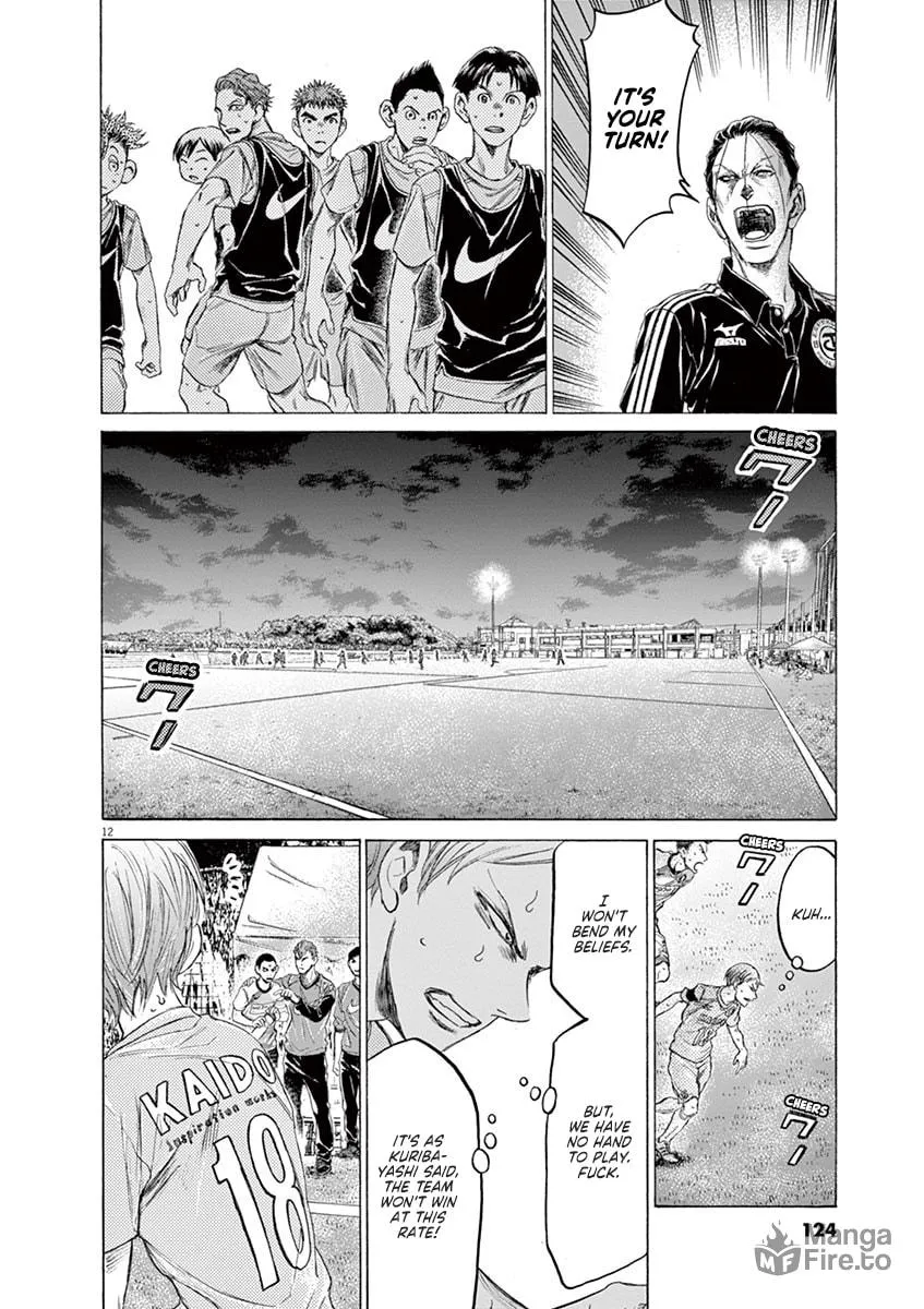 Read Ao Ashi chapter 165 image 11 on Lezhin