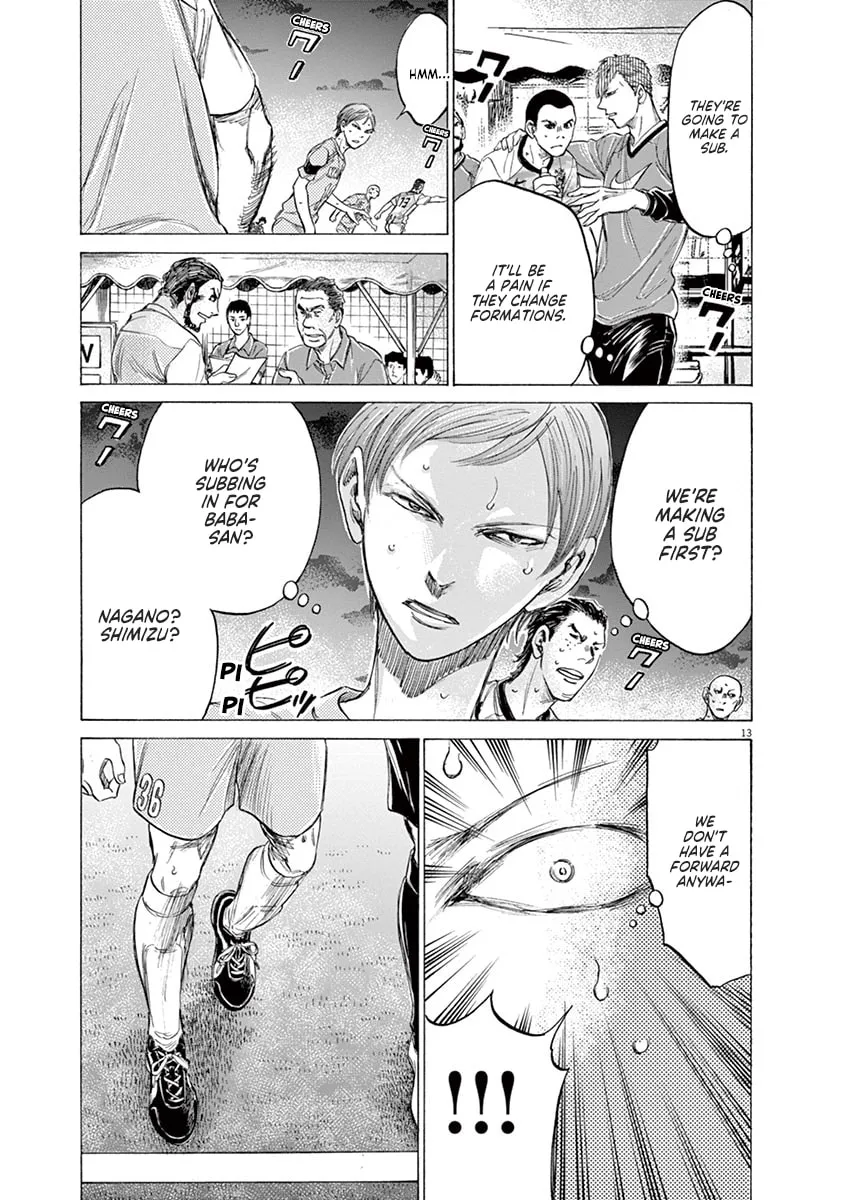 Read Ao Ashi chapter 165 image 12 on Lezhin