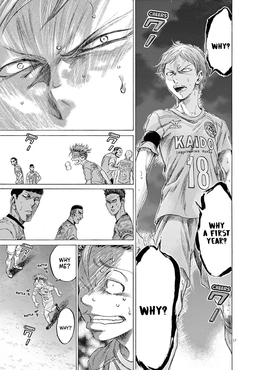 Read Ao Ashi chapter 165 image 16 on Lezhin