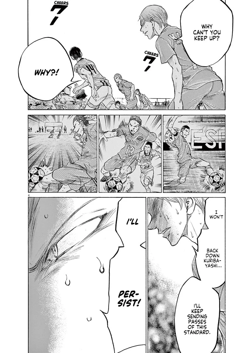 Read Ao Ashi chapter 165 image 3 on Lezhin