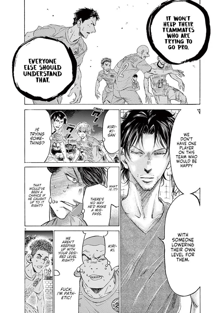 Read Ao Ashi chapter 165 image 7 on Lezhin