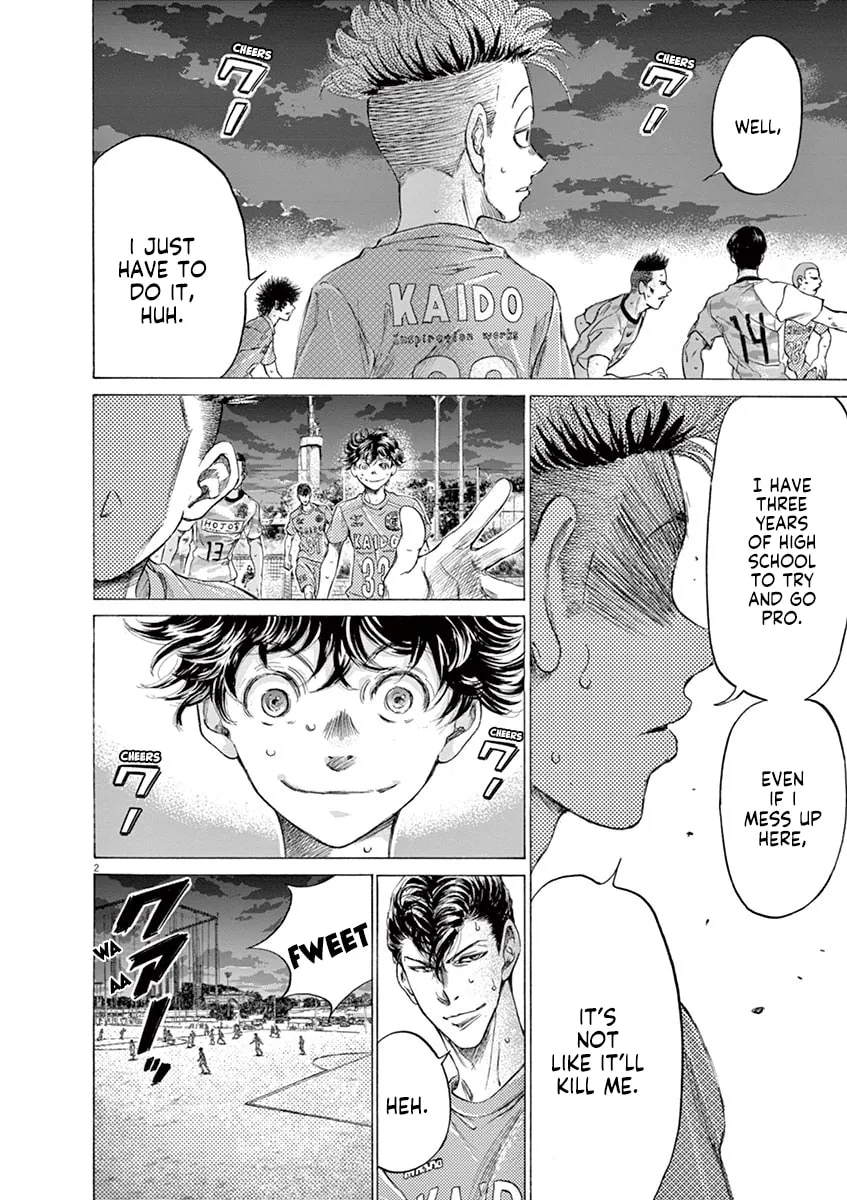Read Ao Ashi chapter 166 image 1 on Lezhin