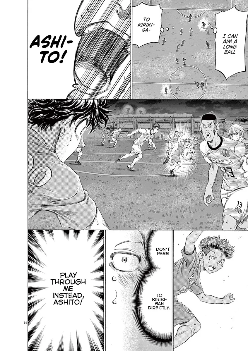 Read Ao Ashi chapter 166 image 13 on Lezhin
