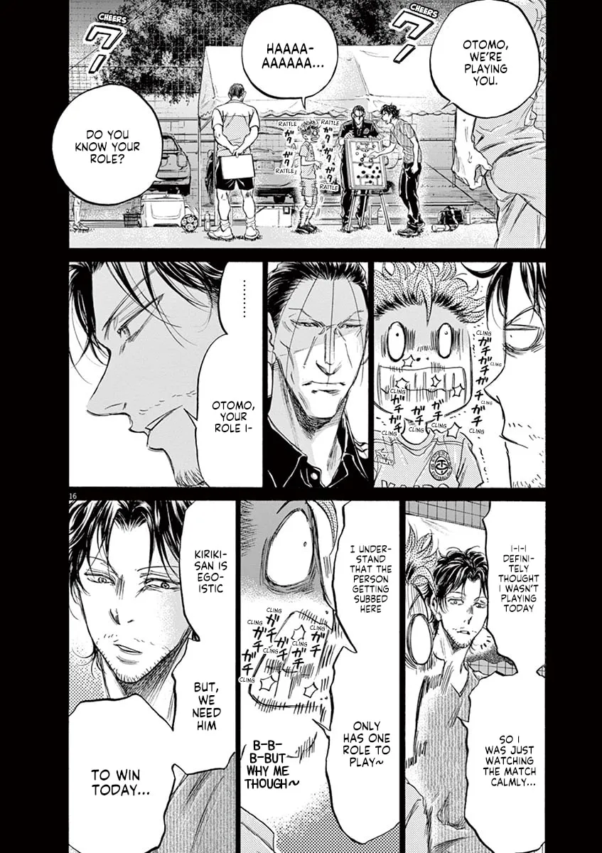 Read Ao Ashi chapter 166 image 15 on Lezhin