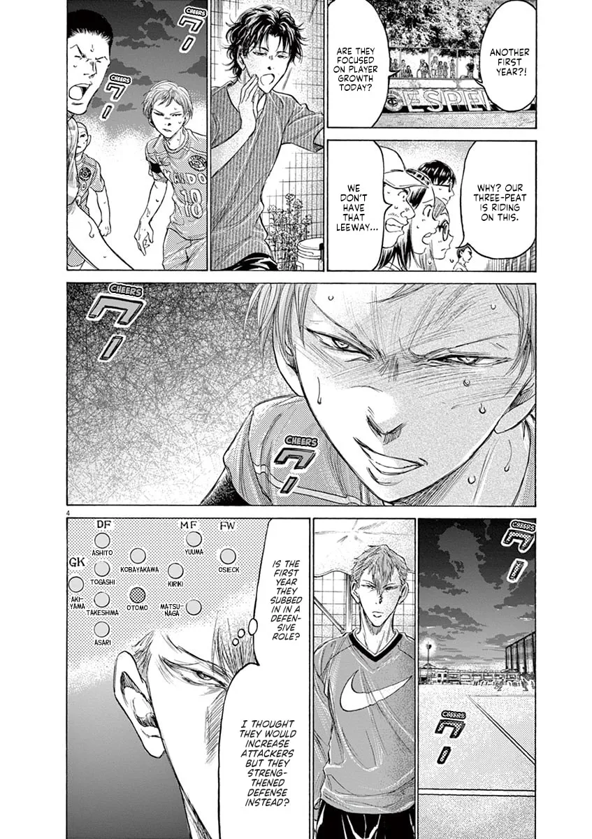 Read Ao Ashi chapter 166 image 3 on Lezhin
