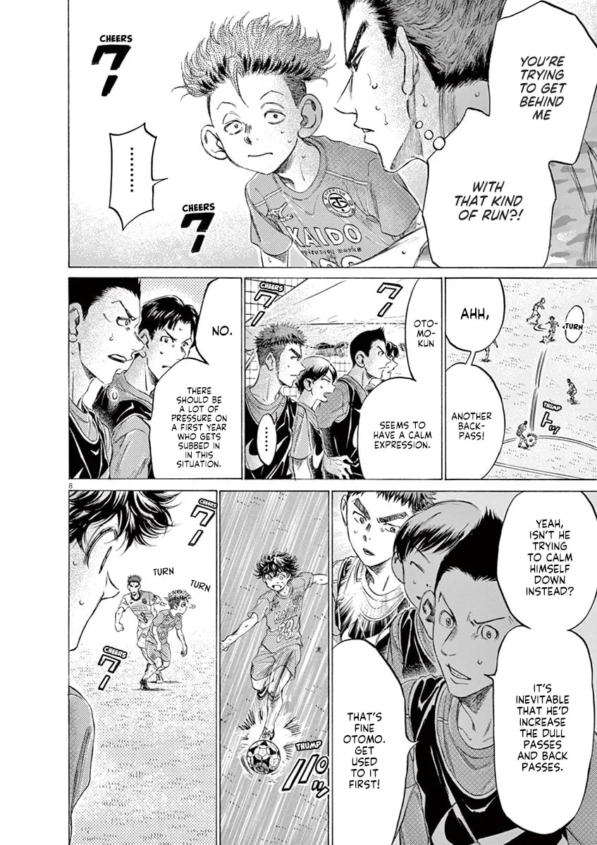 Read Ao Ashi chapter 166 image 7 on Lezhin