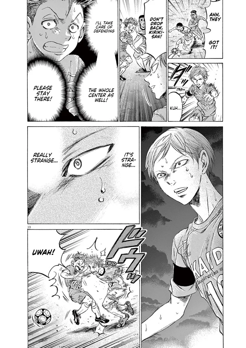 Read Ao Ashi chapter 167 image 13 on Lezhin