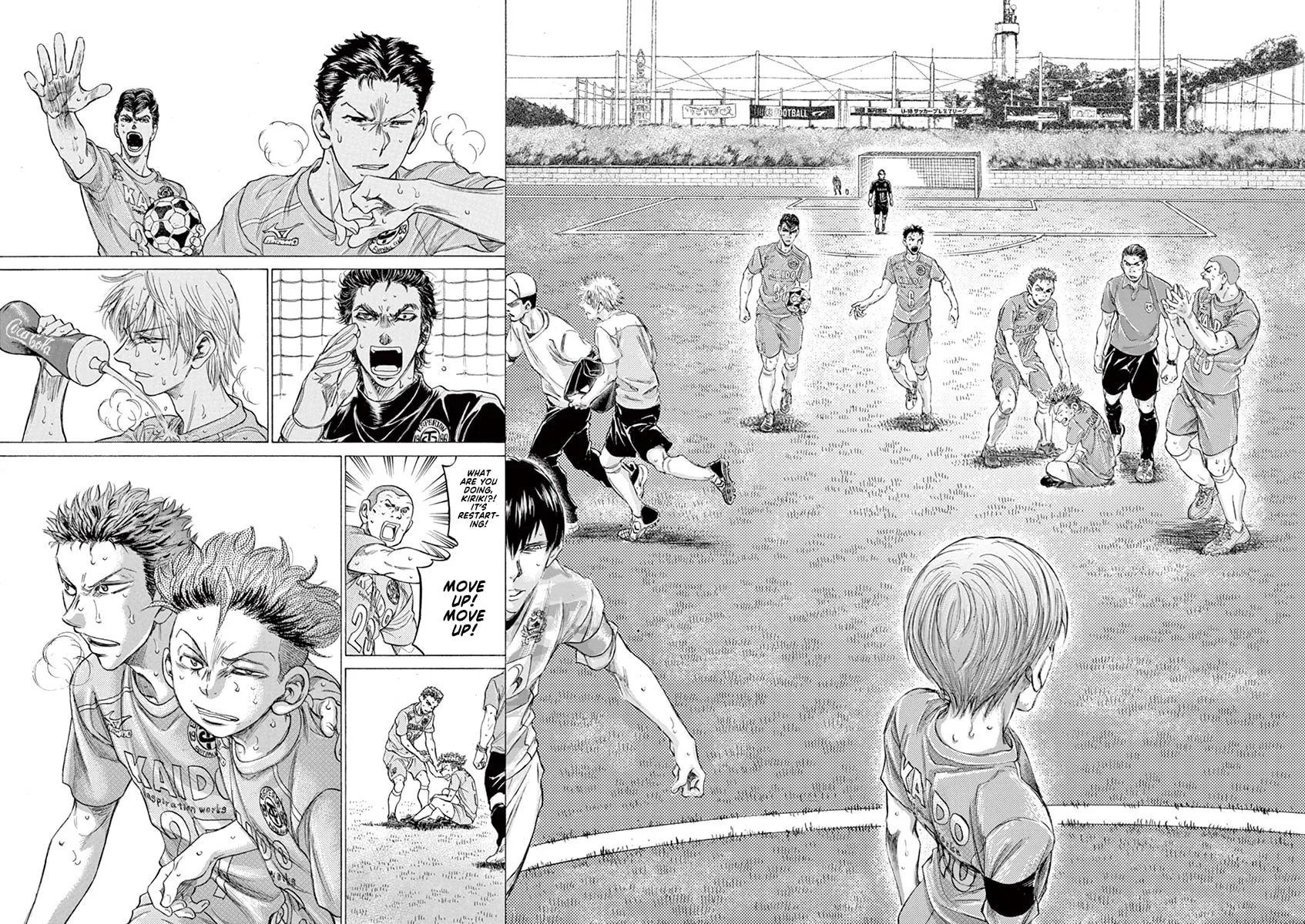 Read Ao Ashi chapter 167 image 17 on Lezhin