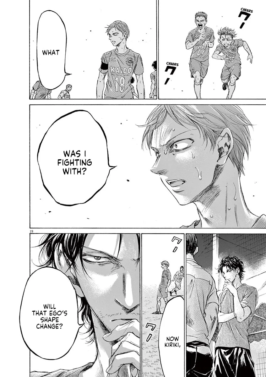 Read Ao Ashi chapter 167 image 18 on Lezhin