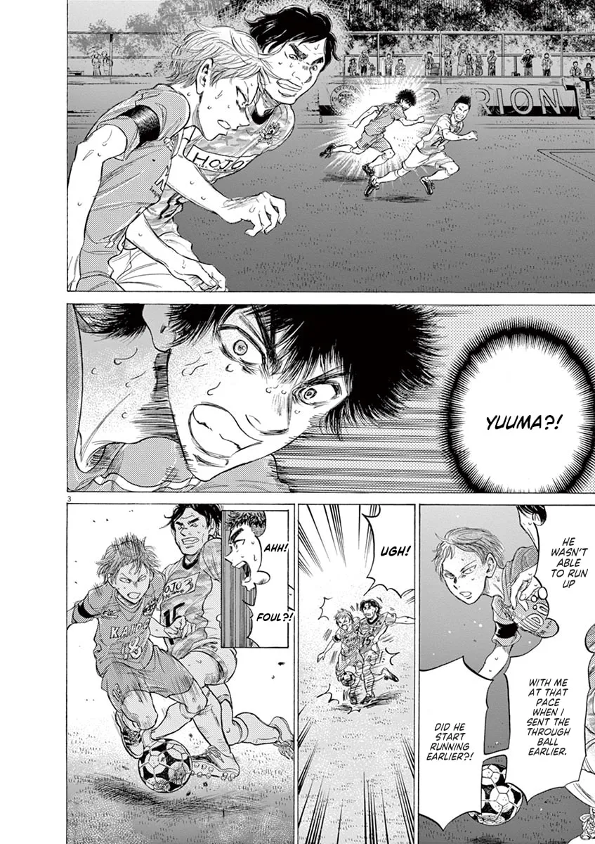 Read Ao Ashi chapter 167 image 3 on Lezhin