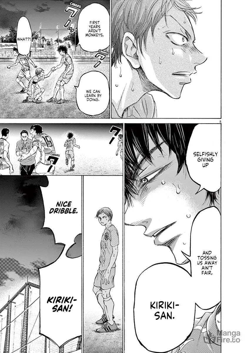 Read Ao Ashi chapter 167 image 8 on Lezhin