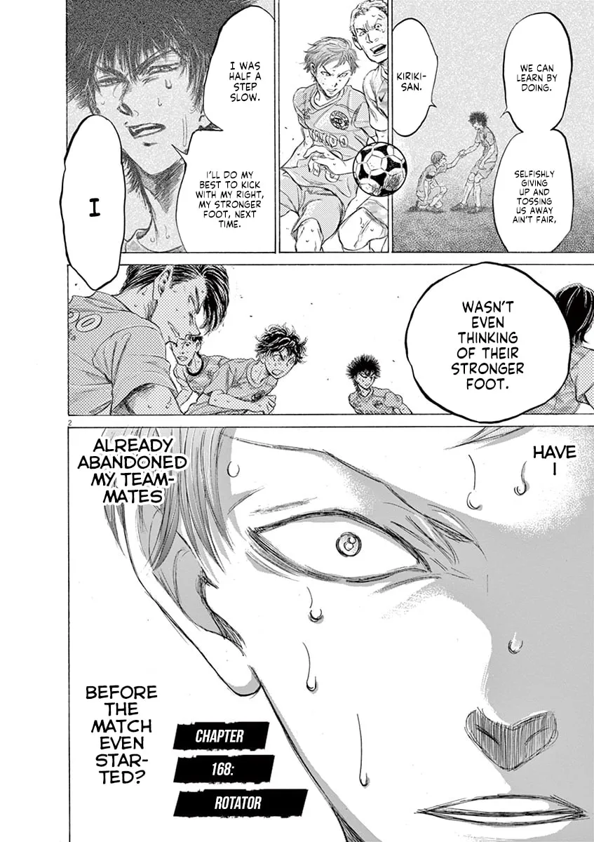 Read Ao Ashi chapter 168 image 1 on Lezhin