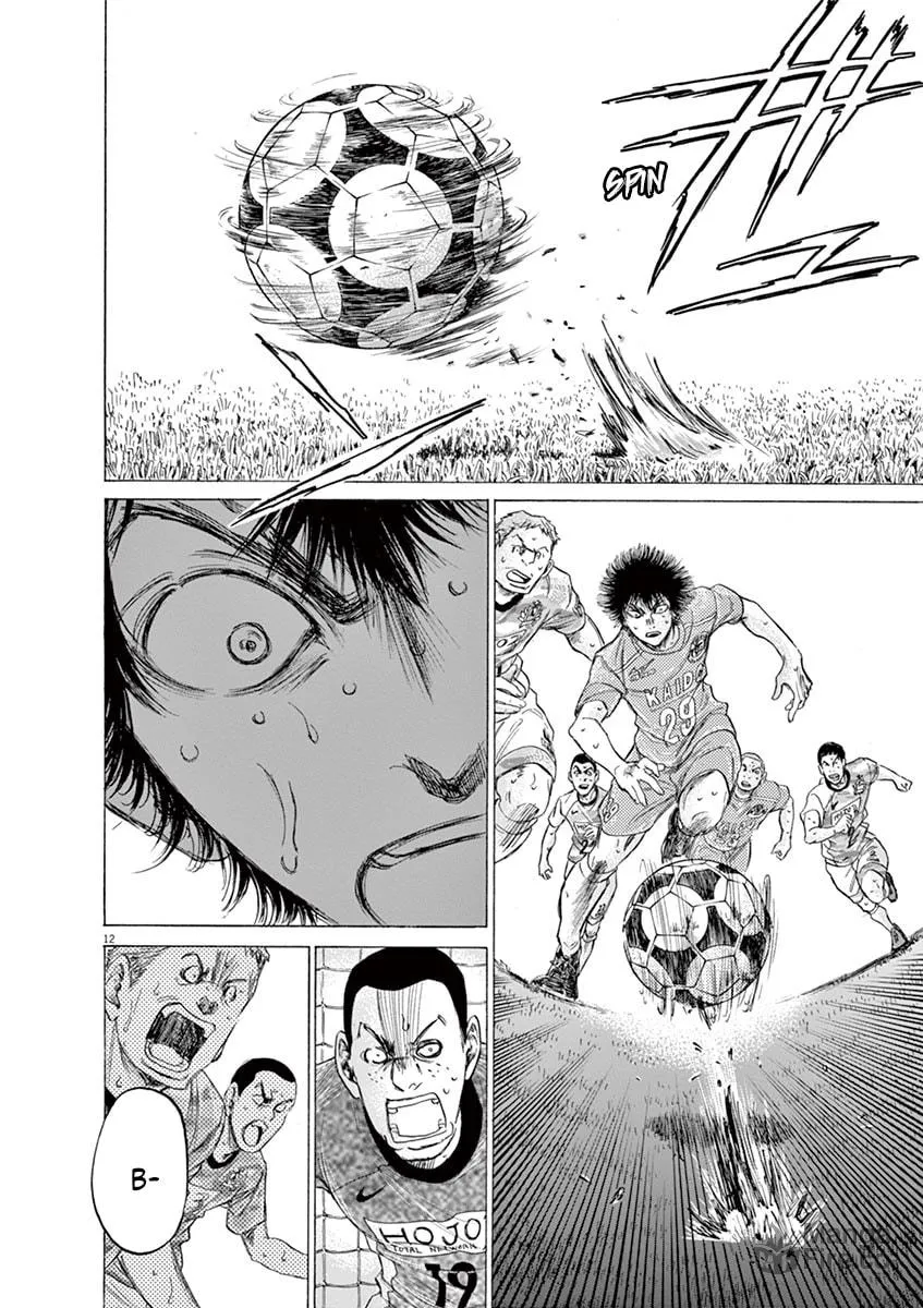Read Ao Ashi chapter 168 image 11 on Lezhin