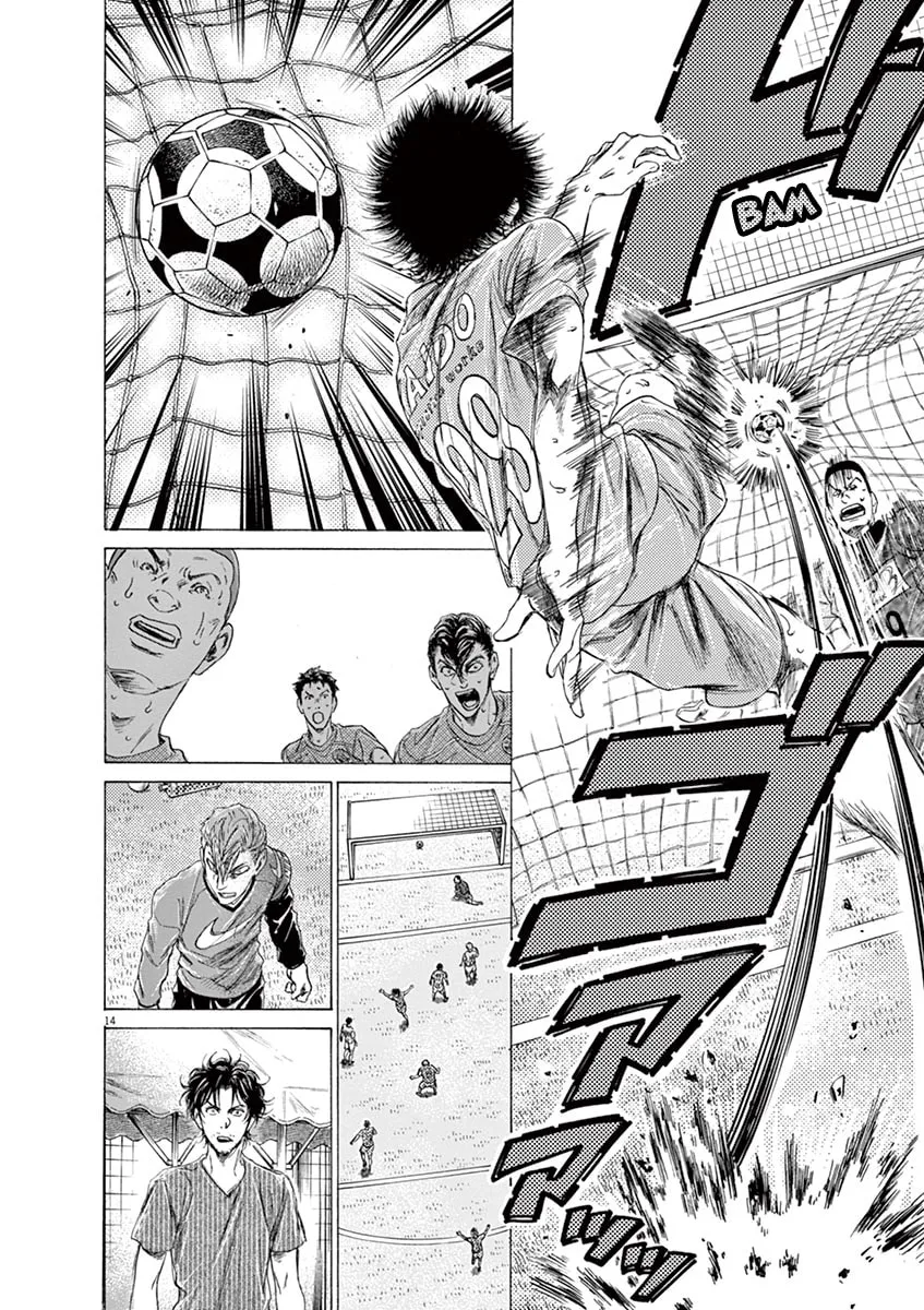 Read Ao Ashi chapter 168 image 13 on Lezhin