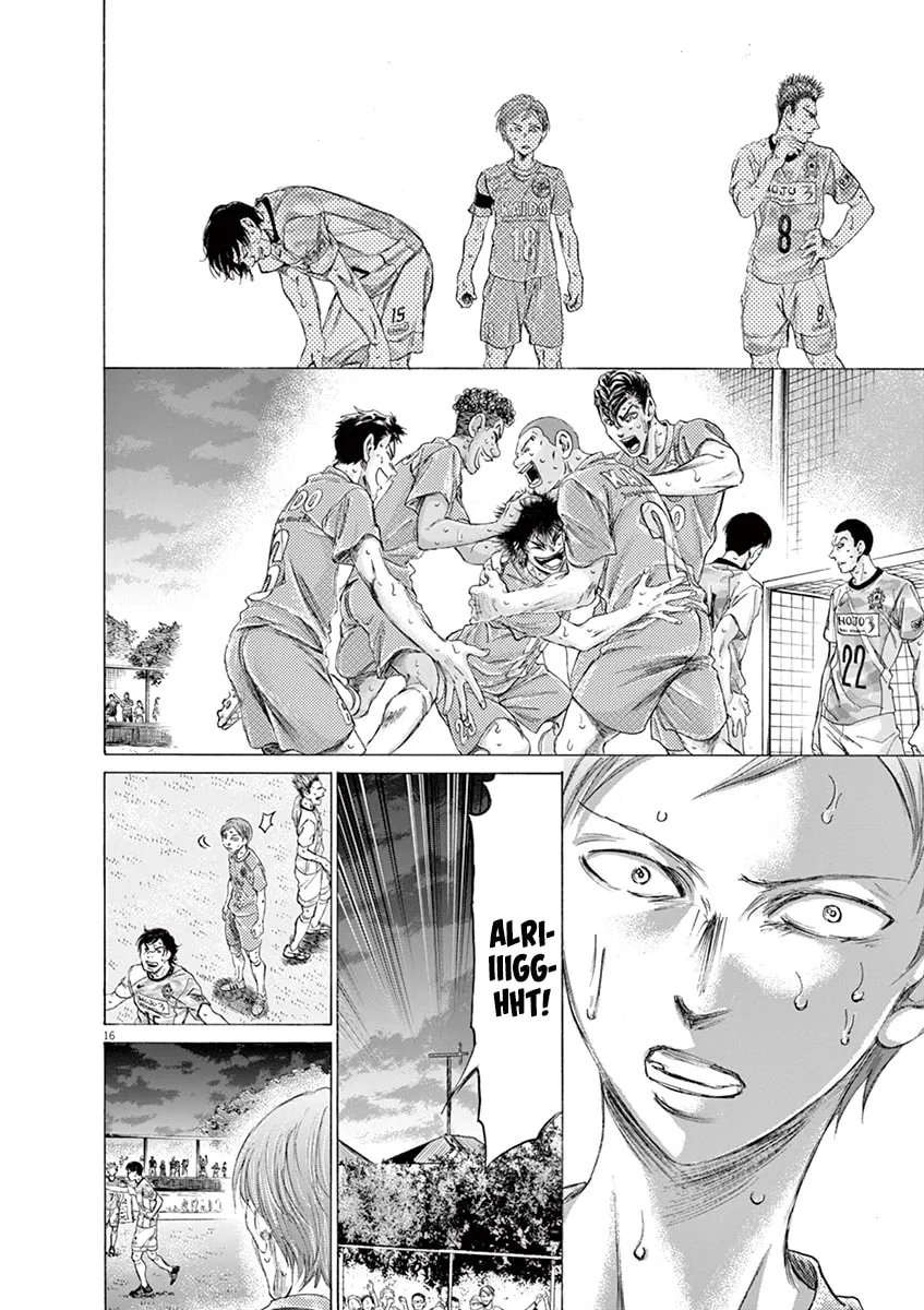 Read Ao Ashi chapter 168 image 15 on Lezhin