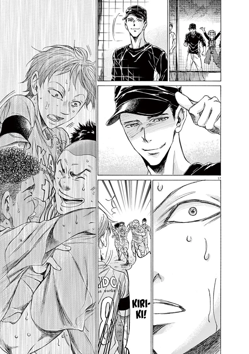 Read Ao Ashi chapter 168 image 16 on Lezhin