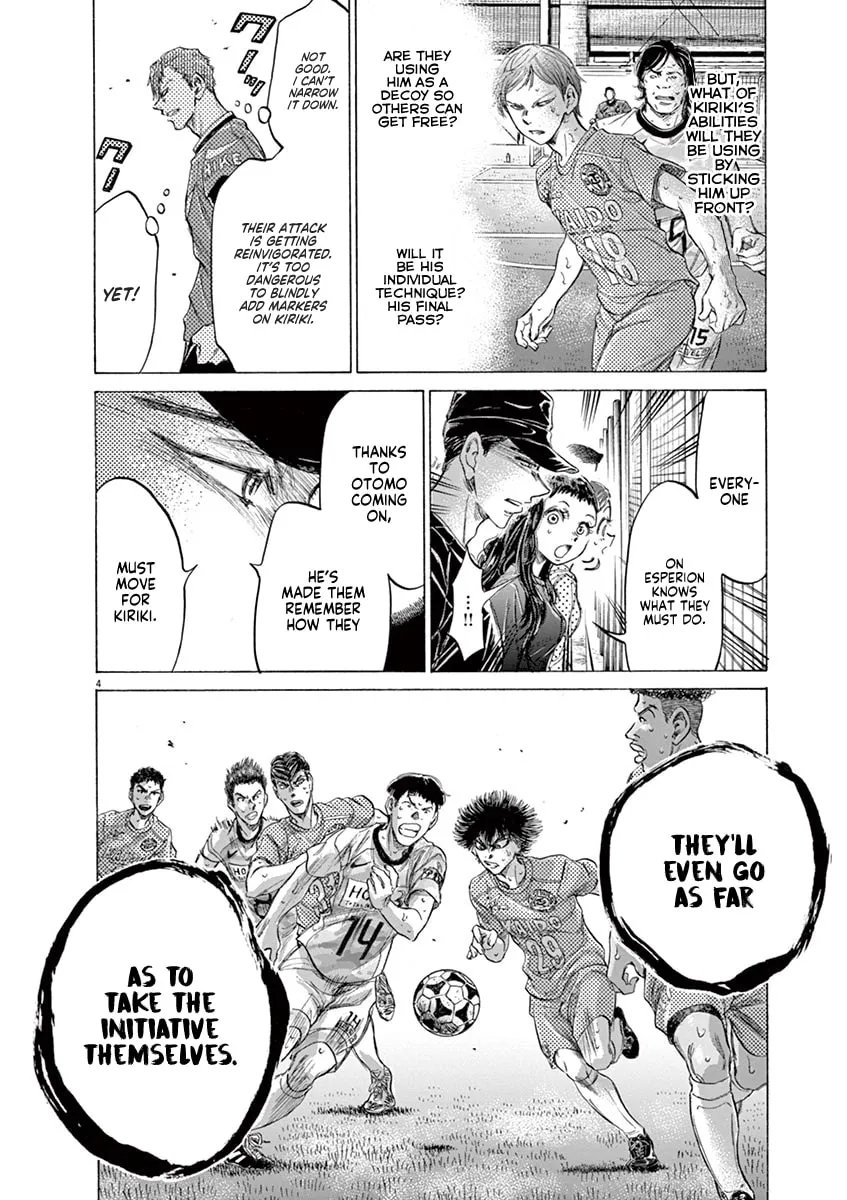 Read Ao Ashi chapter 168 image 3 on Lezhin
