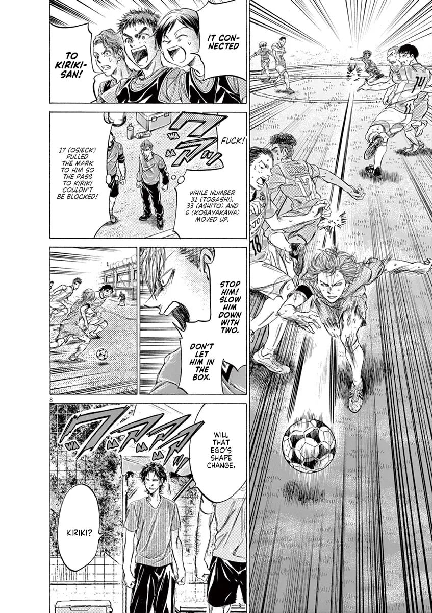 Read Ao Ashi chapter 168 image 7 on Lezhin
